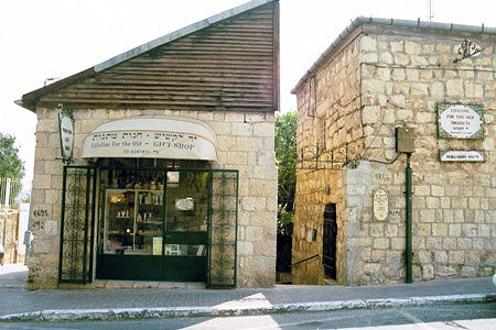 The Yad Lakashish Gift Shop